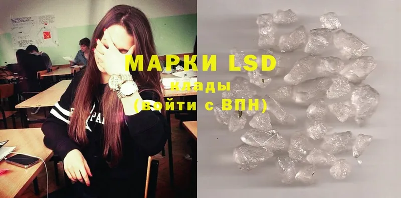 закладка  KRAKEN ссылки  ЛСД экстази ecstasy  Ессентукская 